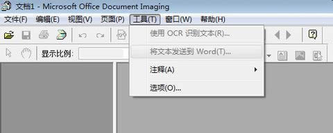 office2007��ôɨ�����֣�