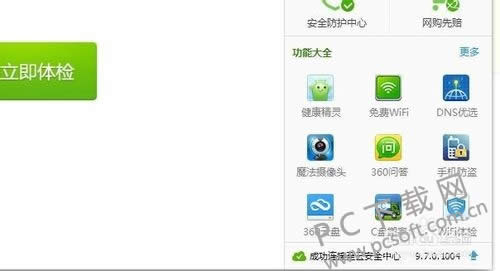 360����ɳ�����ģ�