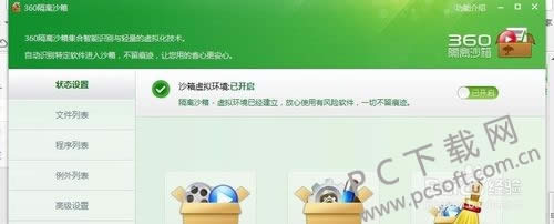 360����ɳ�����ģ�