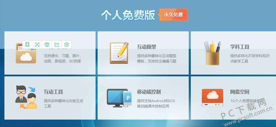 101����ppt�շ���