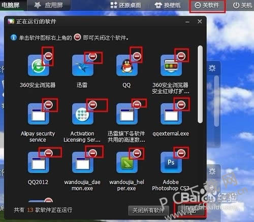 360��ȫ������ô�ã�