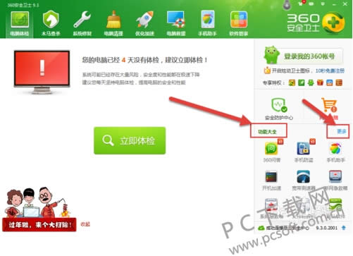 360����ɳ���ļ����ģ�