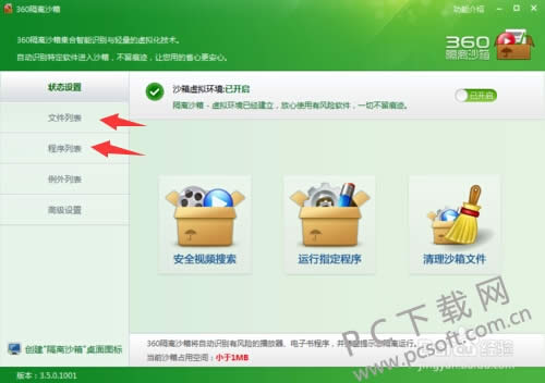 360����ɳ���ļ����ģ�