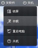 360��ȫ������ô�ã�