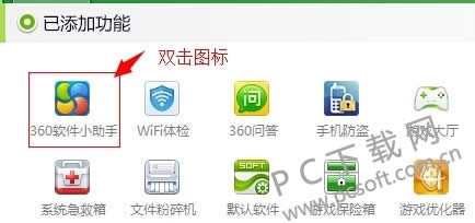 360����С������ô�������Զ������ˣ�