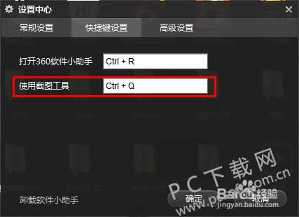 360����С����Ƥ��������ô�ã�