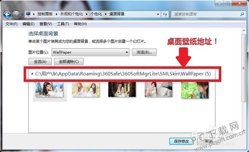 360����С����Ƥ��������ô�ã�