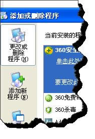360����С���ֲ�������ô�򿪣�