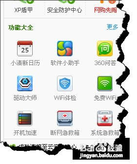 360����С������ôж�أ�