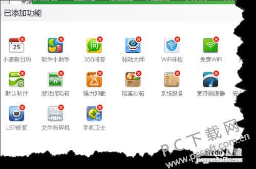 360����С������ôж�أ�