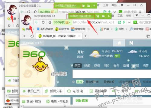 360����ɳ��࿪��Ϸ��ô����