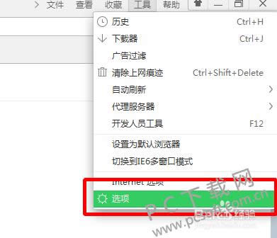 360��������ٰ���ô�����˺����룿