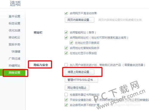 360��������ٰ���ô�����˺����룿