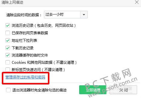 360��������ٰ���ô�����˺����룿