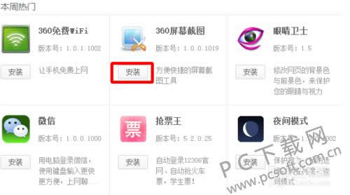 360��������ٰ���ҳ���۸���ô�죿