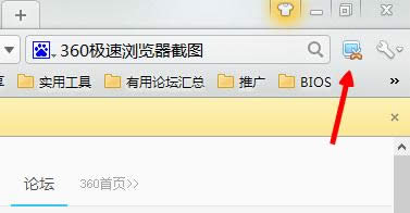 360��������ٰ���ҳ���۸���ô�죿