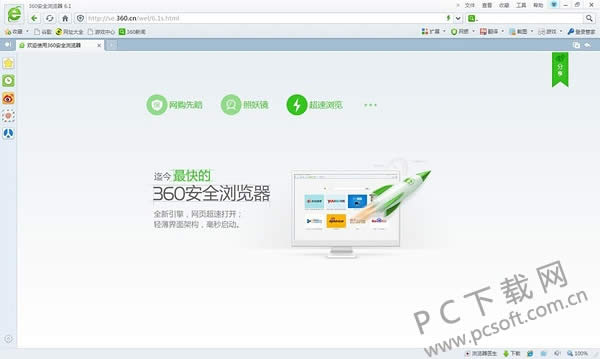 360��������ٰ��ղؼ���ʲôλ�ã�