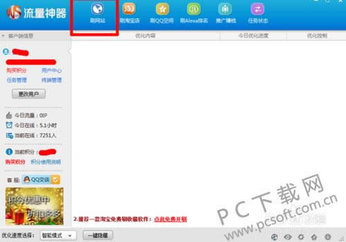 360��������ٰ�internetѡ�����ģ�