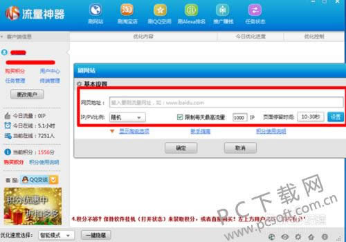 360��������ٰ�internetѡ�����ģ�