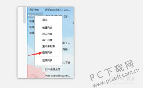 ��������2012��η����赥��