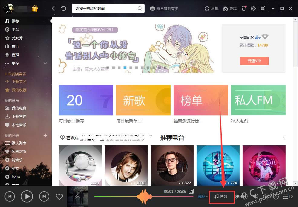 ��������2012��ô����Ч��