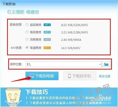 ��������2012��������mv��