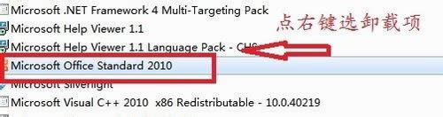 office2007��ô�鿴�Ƿ񼤻