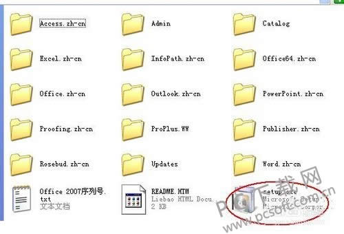 office2007���ؼ���װ�̳�