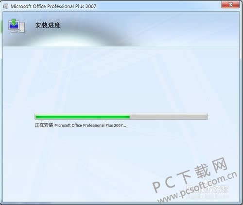 office2007��Կ��ѷ���