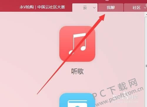 115������ô�Ӻ��ѣ�