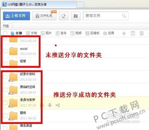 115���̹����ļ���ô����