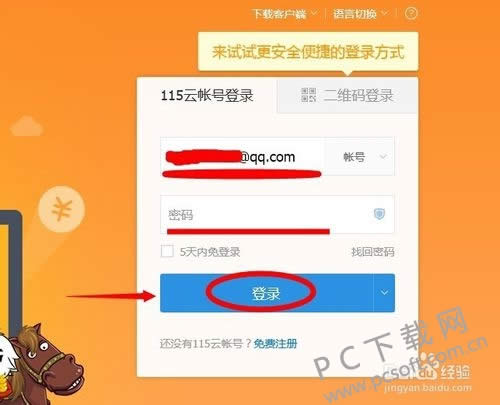 115����ҡһҡ����ȥ���ˣ�