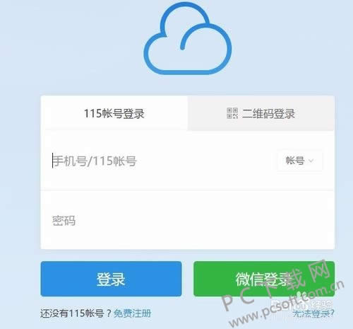 115���̵�¼�̳�