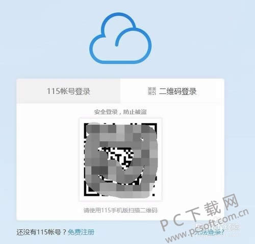 115���̵�¼�̳�