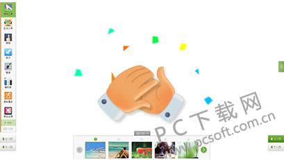 101����pptʹ���ֲ�֮����֮�й��ܽ���