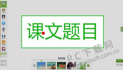 101����pptʹ���ֲ�֮����֮�й��ܽ���