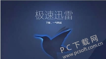 ����Ѹ������������Ѹ�ײ�������ô�죿