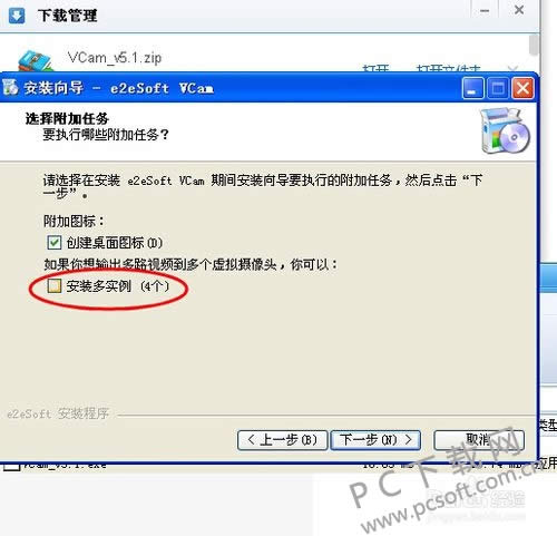 VCam��������ͷʹ�÷���