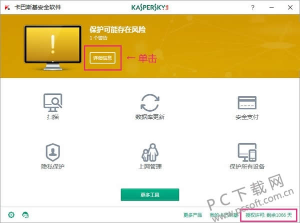 ��ŵʱ�տ���˹�������ʹ�ý̳�