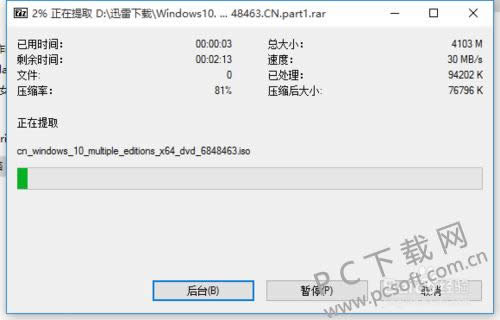 7z��ѹ����(7-zip)����ʹ�ý̳�