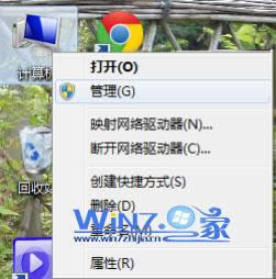 选择“管理”选项;