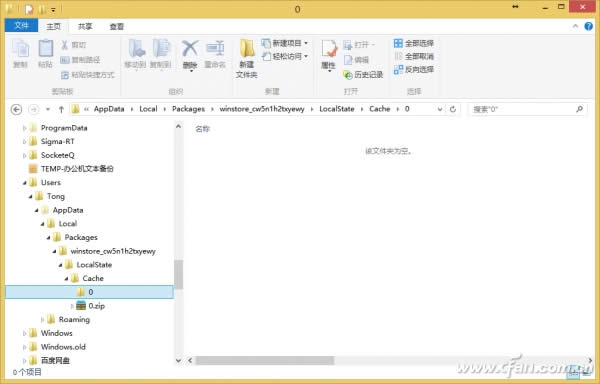 如何删除超长名称的顽固文件?