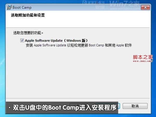 ƻMacbook AirװWin7(ʵ˫ϵͳ)ͼĹ