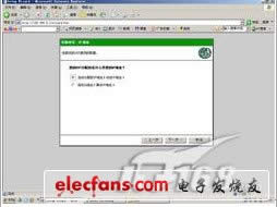 深度教你路由器怎么连接两台电脑