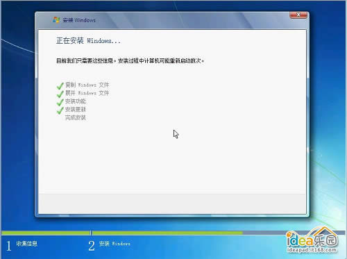 怎么安装Win7系统?教你安装windows 7系统 怎么安装Win7系统?教你安装windows 7系统