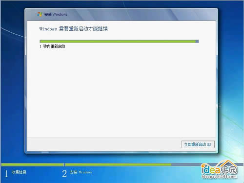 怎么安装Win7系统?教你安装windows 7系统 怎么安装Win7系统?教你安装windows 7系统