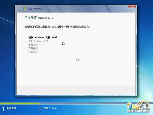 怎么安装Win7系统?教你安装windows 7系统 怎么安装Win7系统?教你安装windows 7系统