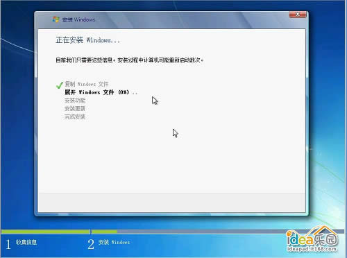 怎么安装Win7系统?教你安装windows 7系统 怎么安装Win7系统?教你安装windows 7系统