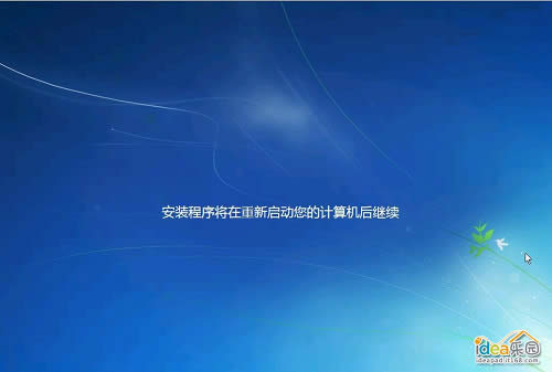 怎么安装Win7系统?教你安装windows 7系统 怎么安装Win7系统?教你安装windows 7系统