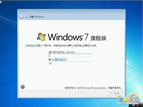 怎么安装Win7系统?教你安装windows 7系统 怎么安装Win7系统?教你安装windows 7系统